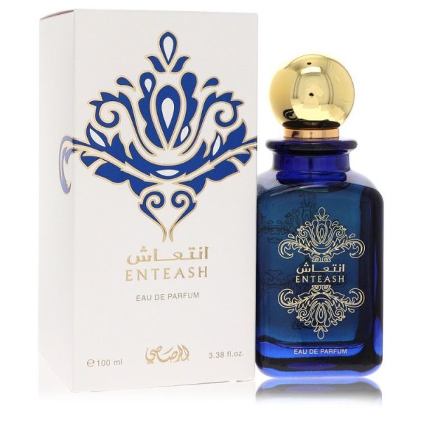 564825 | Plenty of Perfumes