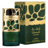 Lattafa qimmah 3.4 eau de parfum spray for women Lattafa qimmah 3.4 eau de parfum spray for women